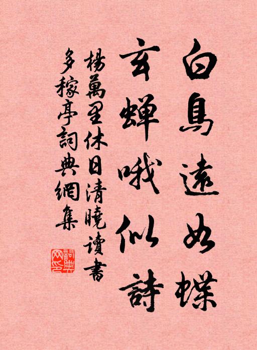 關樹抽紫葉，塞草發青芽 詩詞名句