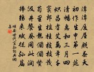 折山道中六言寄涌翠道人原文_折山道中六言寄涌翠道人的賞析_古詩文