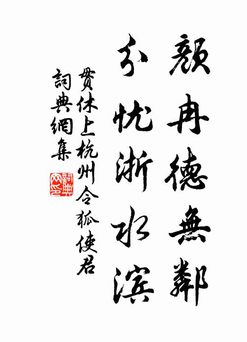 庭院深沈絕俗埃 詩詞名句