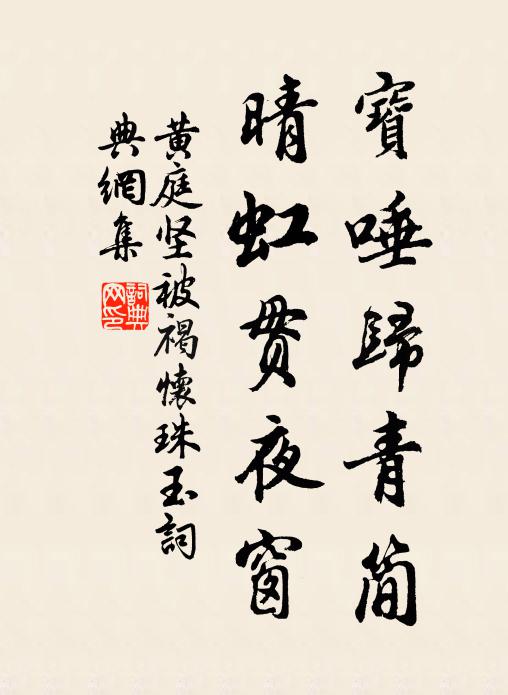 雨余涼意生庭戶，夜半天河鵲信通 詩詞名句