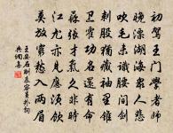 又與為人君者之不惠也,臣者之不忠也,父者之不慈也,子者之不孝也,此又天下之害也。 詩詞名句