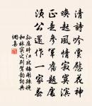 官滿趨朝留滯吳門即事書懷十首原文_官滿趨朝留滯吳門即事書懷十首的賞析_古詩文