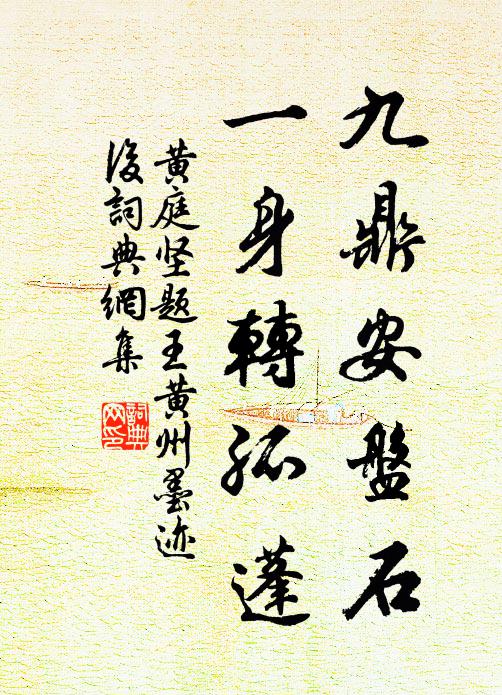 滿眼陰雲壓平野，此時懷抱惡憎惡 詩詞名句