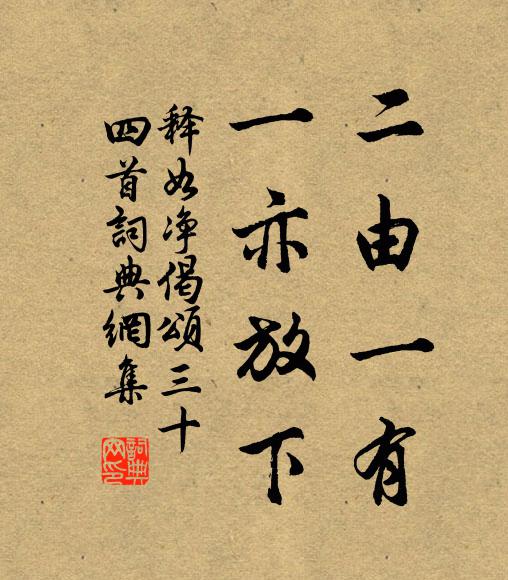 龍沙雪為友，青女霜作媒 詩詞名句