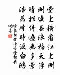 偶作原文_偶作的賞析_古詩文