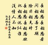 南鄉子·花落未須悲原文_南鄉子·花落未須悲的賞析_古詩文