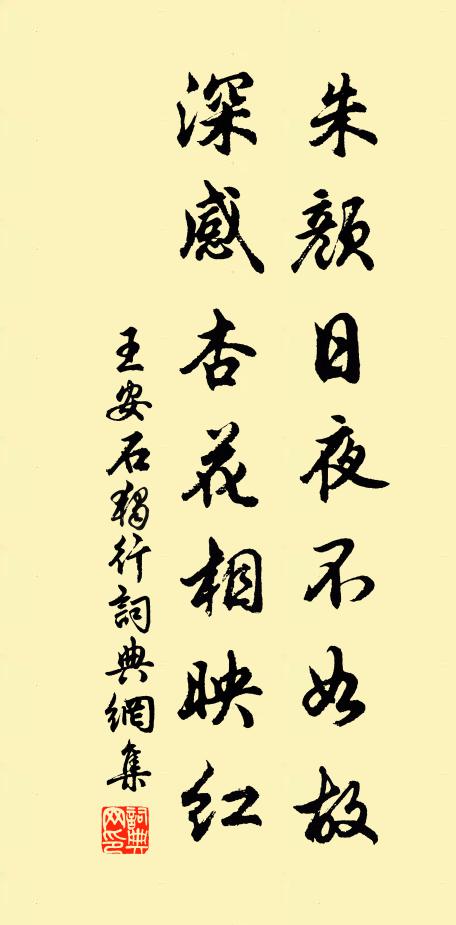 半生窮巷抱遺經,多謝諸公說姓名 詩詞名句