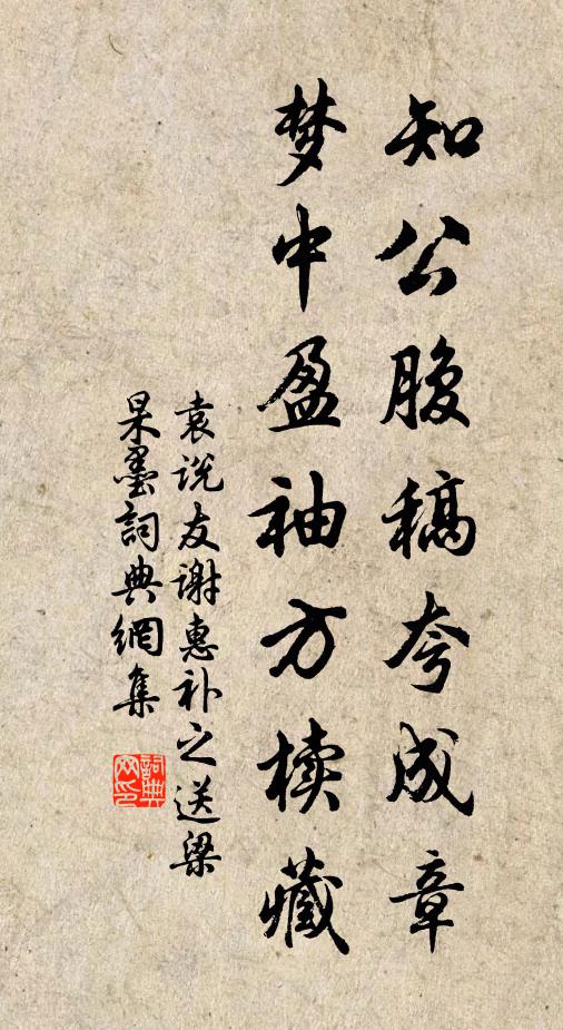 都將前事思量遍 詩詞名句