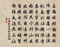 呈趙使君時方西遁原文_呈趙使君時方西遁的賞析_古詩文