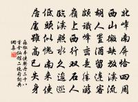 虛飄飄原文_虛飄飄的賞析_古詩文