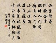 送劉郎將歸河東(同用邊字)原文_送劉郎將歸河東(同用邊字)的賞析_古詩文