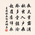 秋望原文_秋望的賞析_古詩文