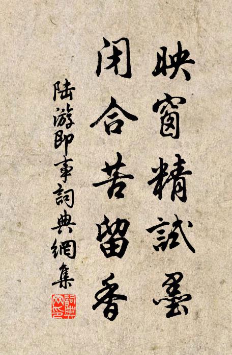 掃雪開幽徑，端居望故人 詩詞名句