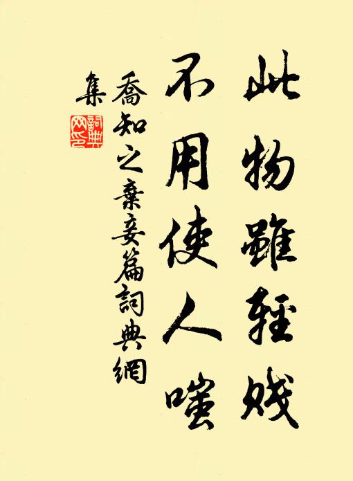 亭亭橫蓋指扶桑,萬壑千崖冷無暑 詩詞名句