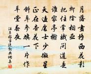 已亥雜詩 106原文_已亥雜詩 106的賞析_古詩文