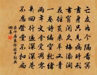 題熊道士遐觀閣原文_題熊道士遐觀閣的賞析_古詩文