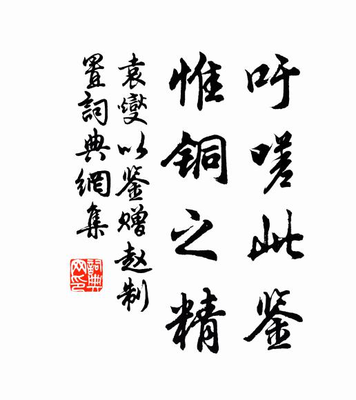 榆柳芳辰火,梧桐今日花 詩詞名句
