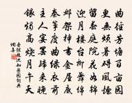 又病起送春原文_又病起送春的賞析_古詩文