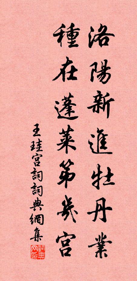 沈疴結繁慮,臥見書窗曙 詩詞名句