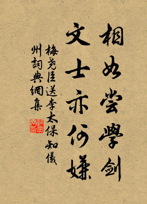 老夫久臥疾，乃復健如許；便當裹米粣，爛醉作端午 詩詞名句