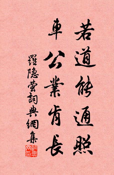 冤魂如可吊,煙浪聲似哭 詩詞名句