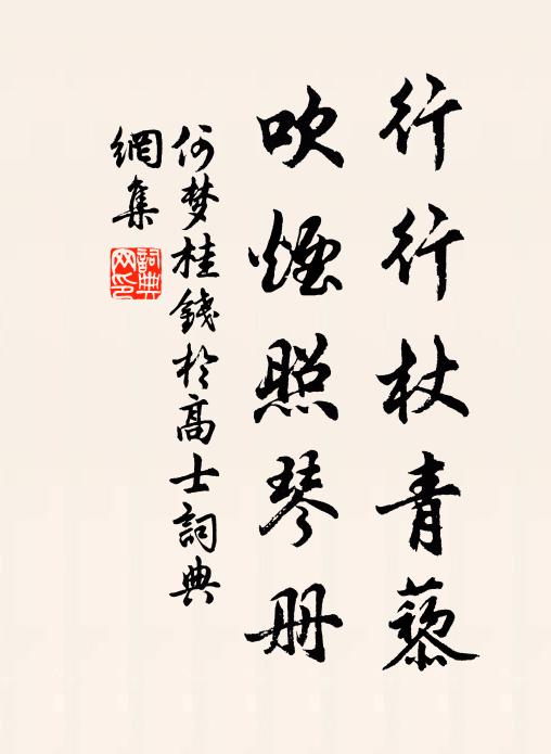 醉跨蹇驢,踏翻芳草,滿滿斟鸚鵡 詩詞名句