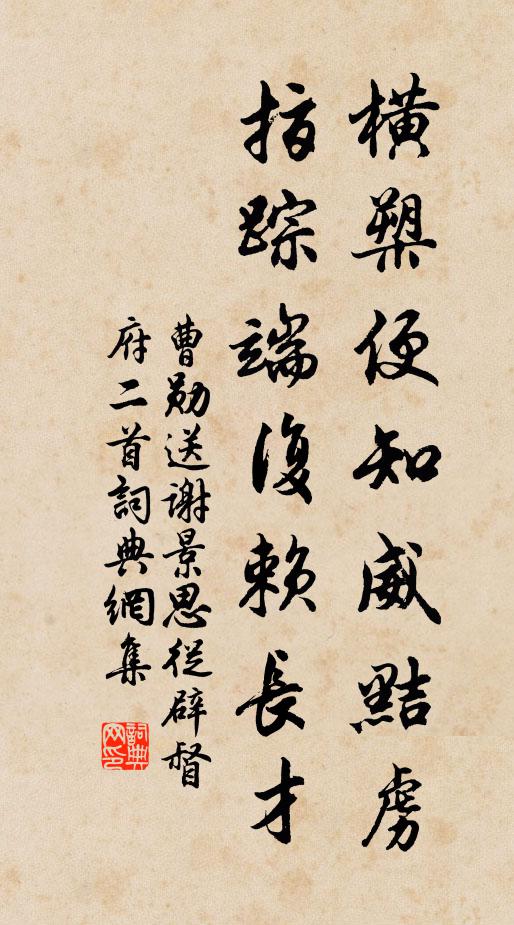 宴榭日長花影駐,春池風細水紋生 詩詞名句