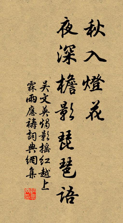 能使離歌聲苦 詩詞名句