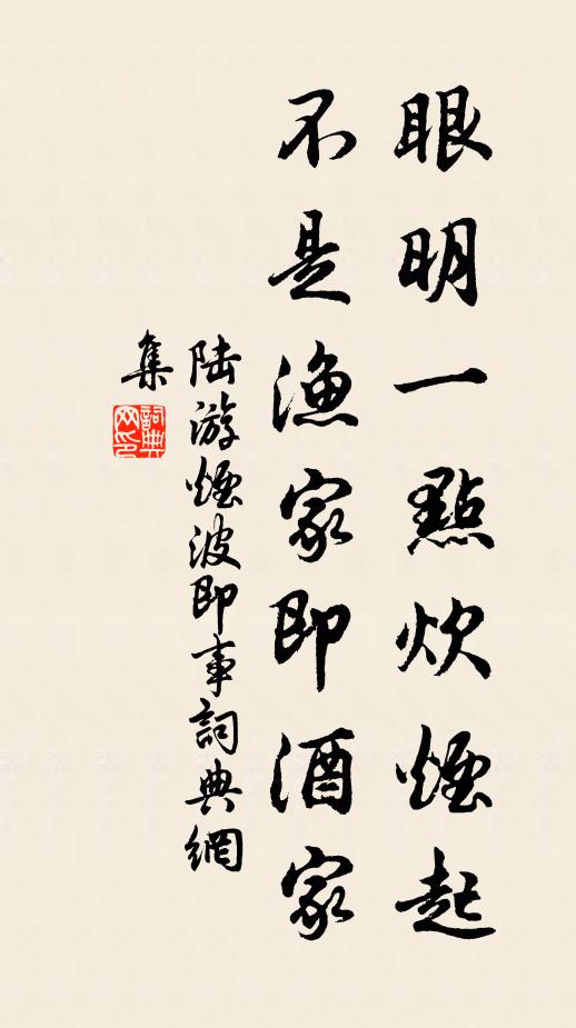 及早來鄉薦，朝廷尚右文 詩詞名句