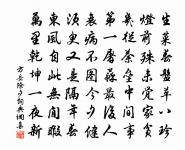 和張文通書懷原文_和張文通書懷的賞析_古詩文