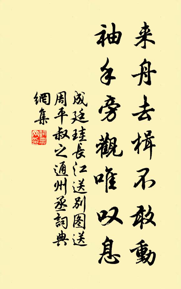 節佳重九近,風急授衣初 詩詞名句