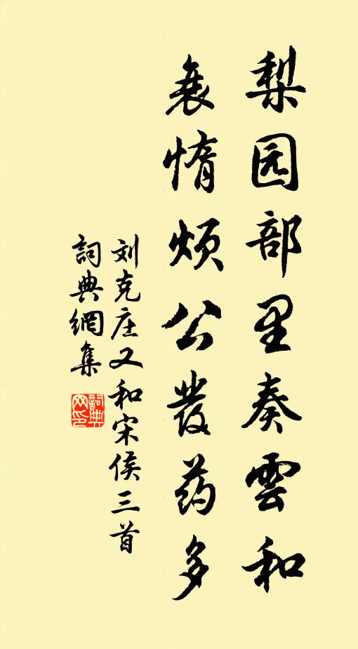 李鹹用的名句_李鹹用的詩詞名句_詩詞名句