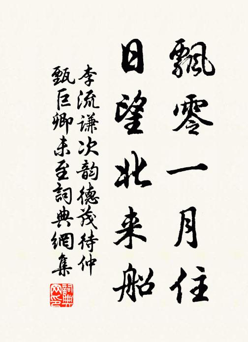 一自蘇梅閉九泉,始聞東潁播新篇 詩詞名句