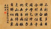 浙東元相公書嘆梅雨鬱蒸之候,因寄七言原文_浙東元相公書嘆梅雨鬱蒸之候,因寄七言的賞析_古詩文