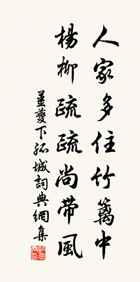 鶴飛自由白日靜,山來不斷平野寬 詩詞名句