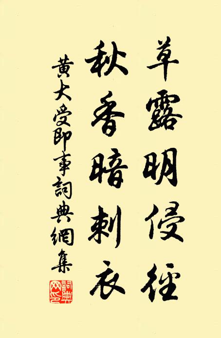 千房萬葉一時新,嫩紫殷紅鮮麴塵 詩詞名句