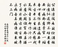 瓊花原文_瓊花的賞析_古詩文