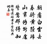 送胡運使原文_送胡運使的賞析_古詩文