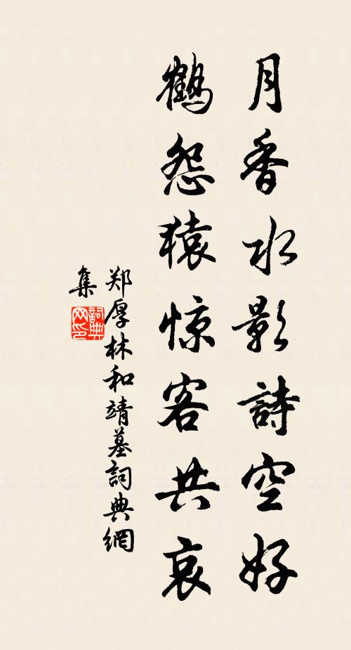 秋光預若借些兒 詩詞名句