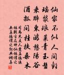 員興宗詩詞全集_員興宗古詩文大全