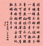 題申季山所藏李伯時畫村田樂圖原文_題申季山所藏李伯時畫村田樂圖的賞析_古詩文