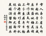 春山晚望原文_春山晚望的賞析_古詩文