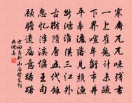 自遣原文_自遣的賞析_古詩文