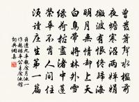 薛逢詩詞全集_薛逢古詩文大全