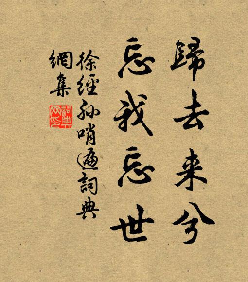 臨軒策試亮陰妨，首擢南宮丹桂芳 詩詞名句