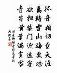 虞美人·寄公度原文_虞美人·寄公度的賞析_古詩文
