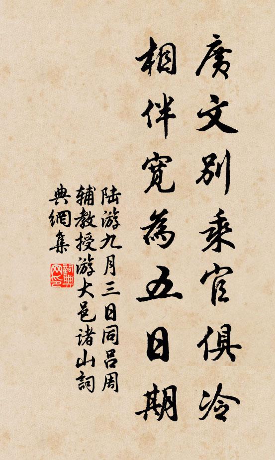 迥閣珍圖秘,長廓審像昏 詩詞名句