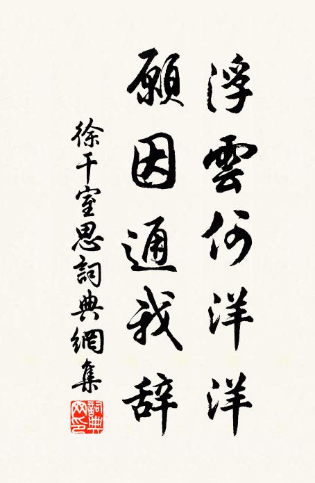 曲肱未遂違前志,直指無聞是曠官 詩詞名句