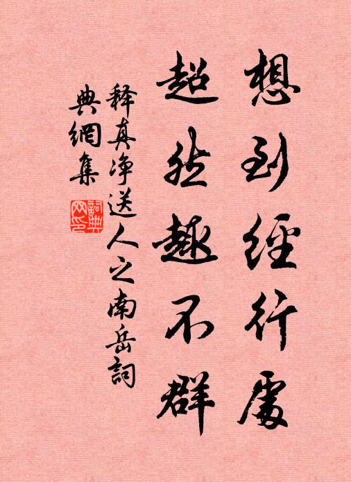 燕子不來花滿地,一痕新月又西樓 詩詞名句