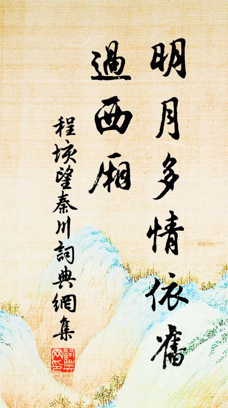 皇慈喜嘉霔,報貺禮弗偏 詩詞名句